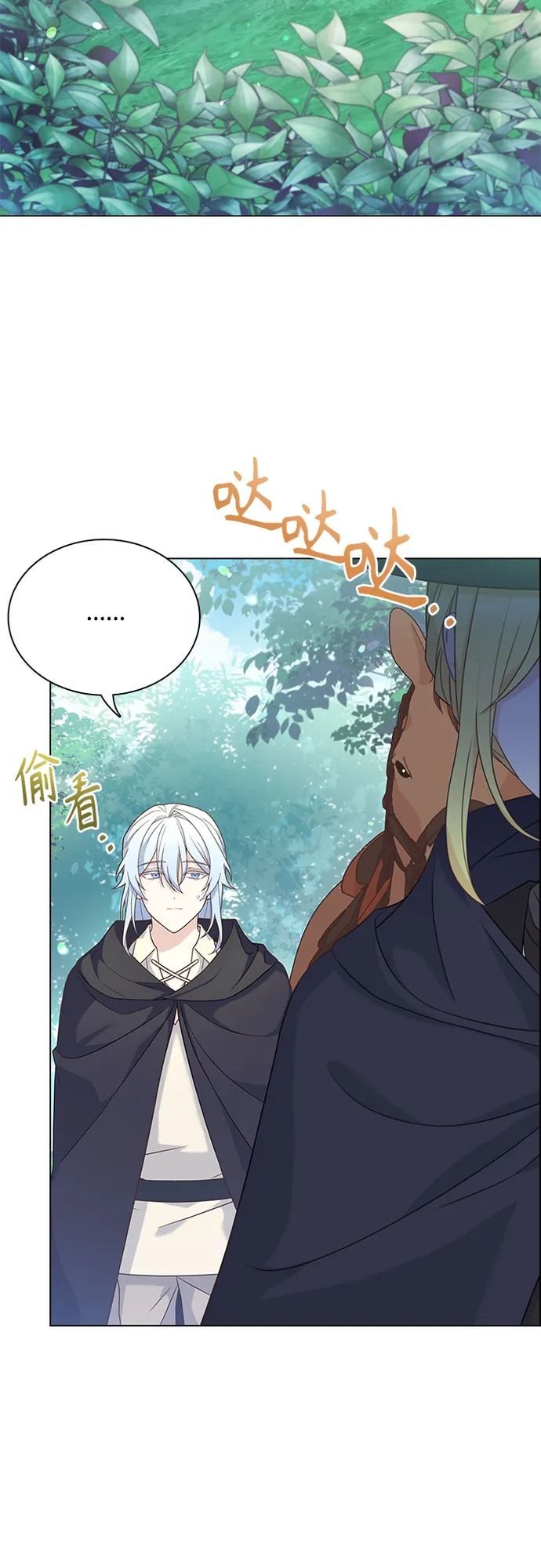 第91话 第22页