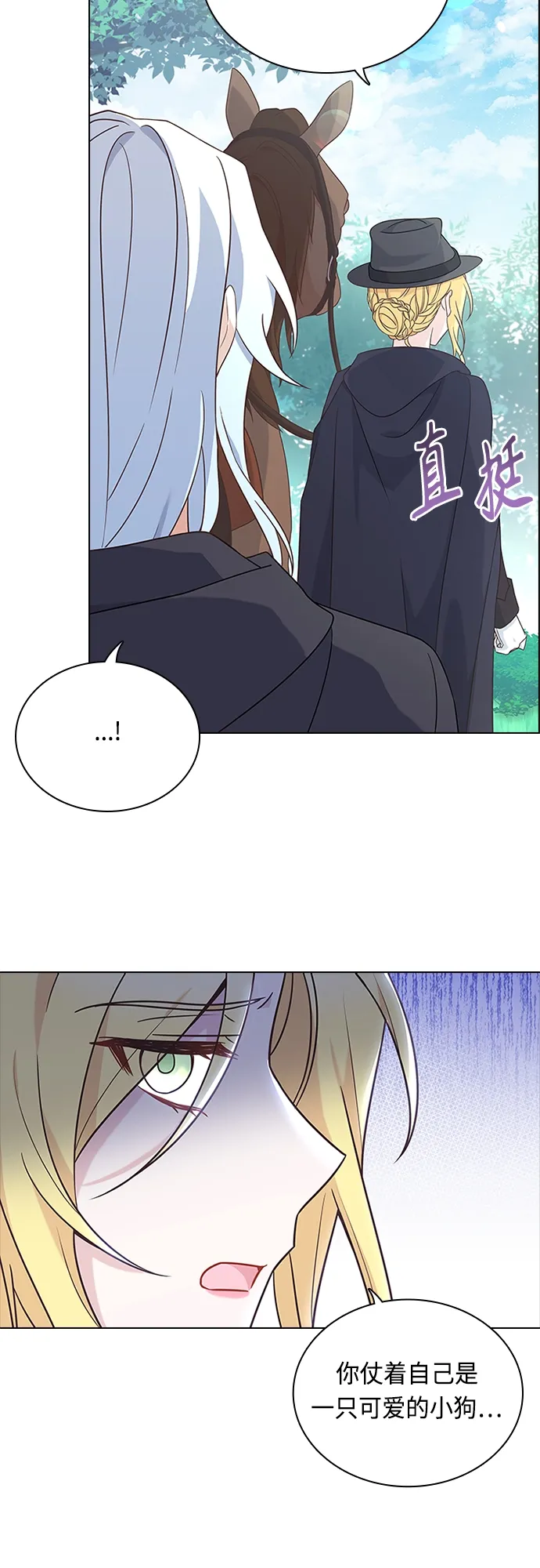 第91话 第26页