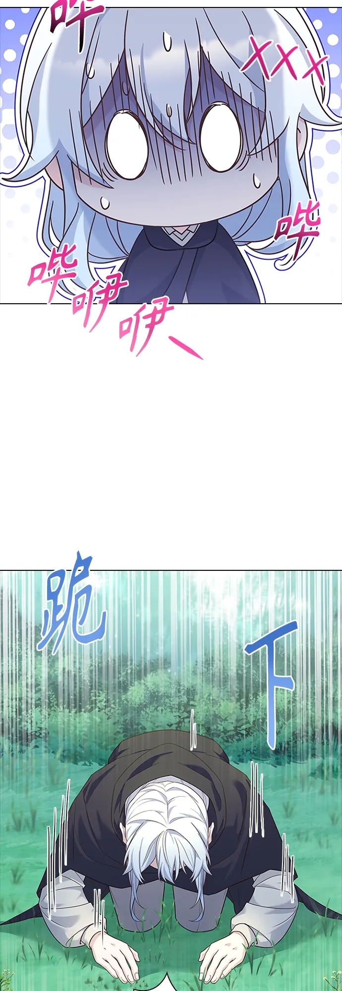 第91话 第28页