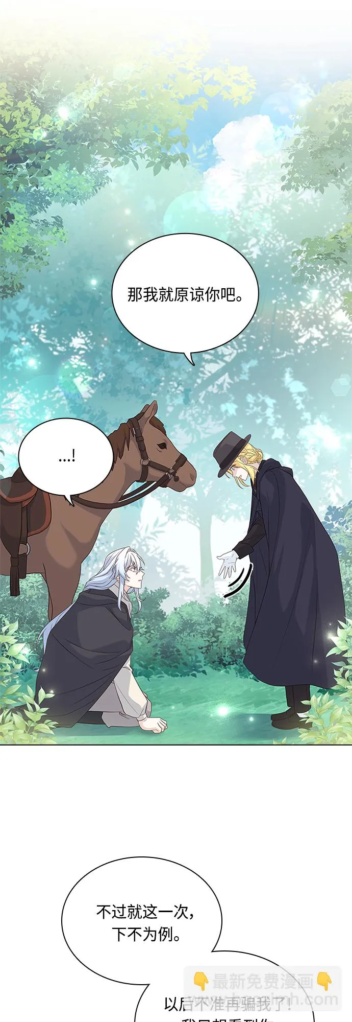 第91话 第33页