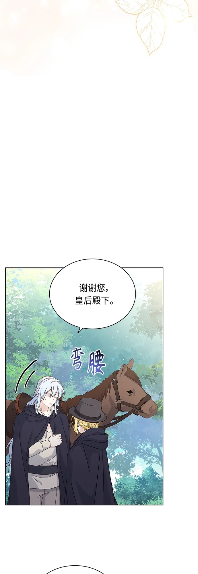 第91话 第35页