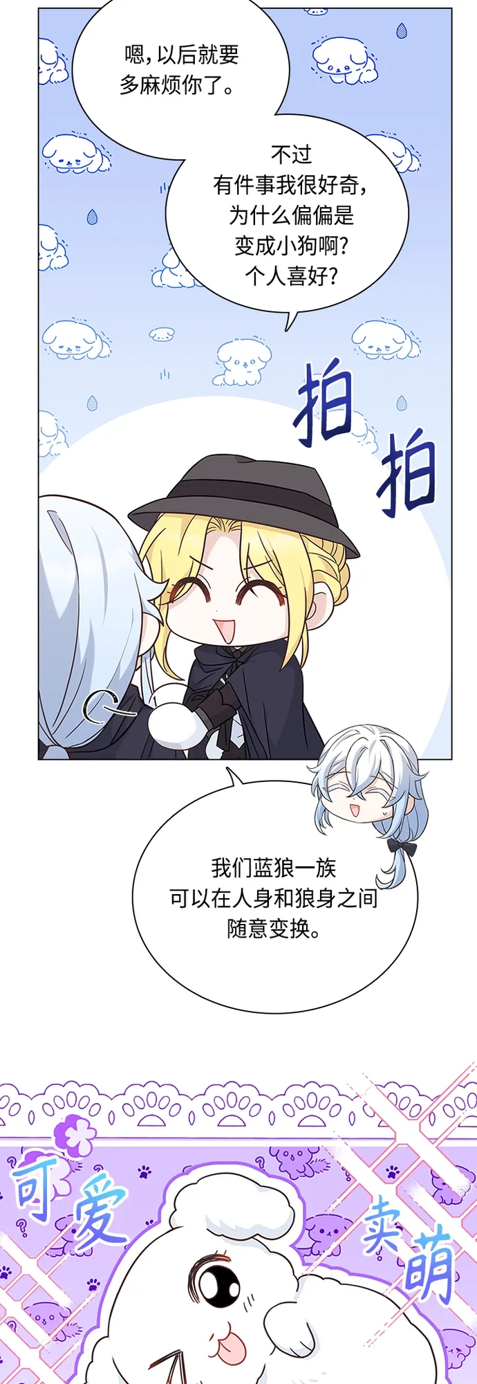 第91话 第36页
