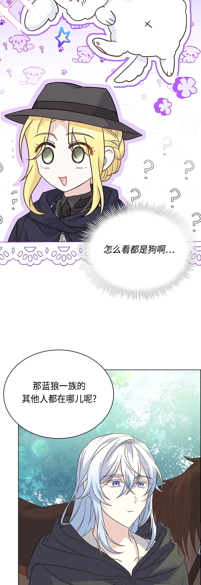 第91话 第37页