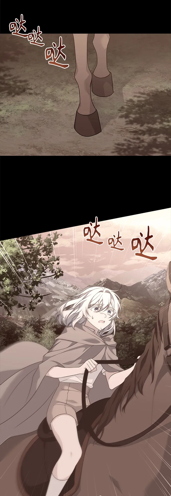 第91话 第41页