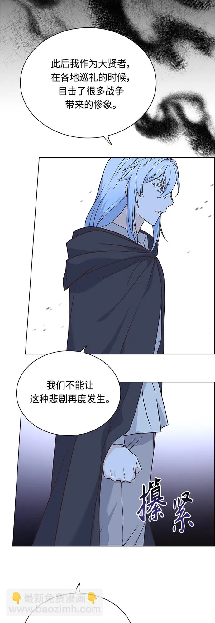 第91话 第44页