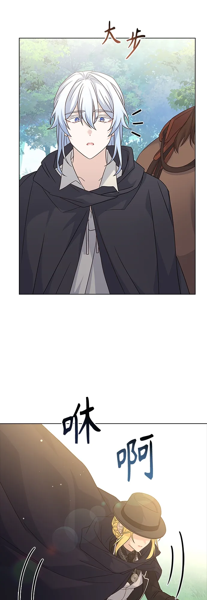 第91话 第46页