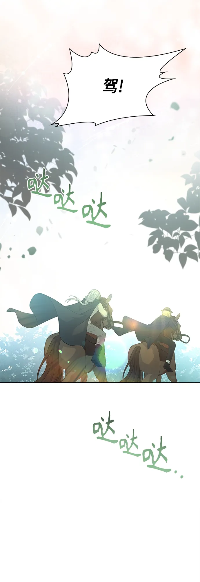 第91话 第49页