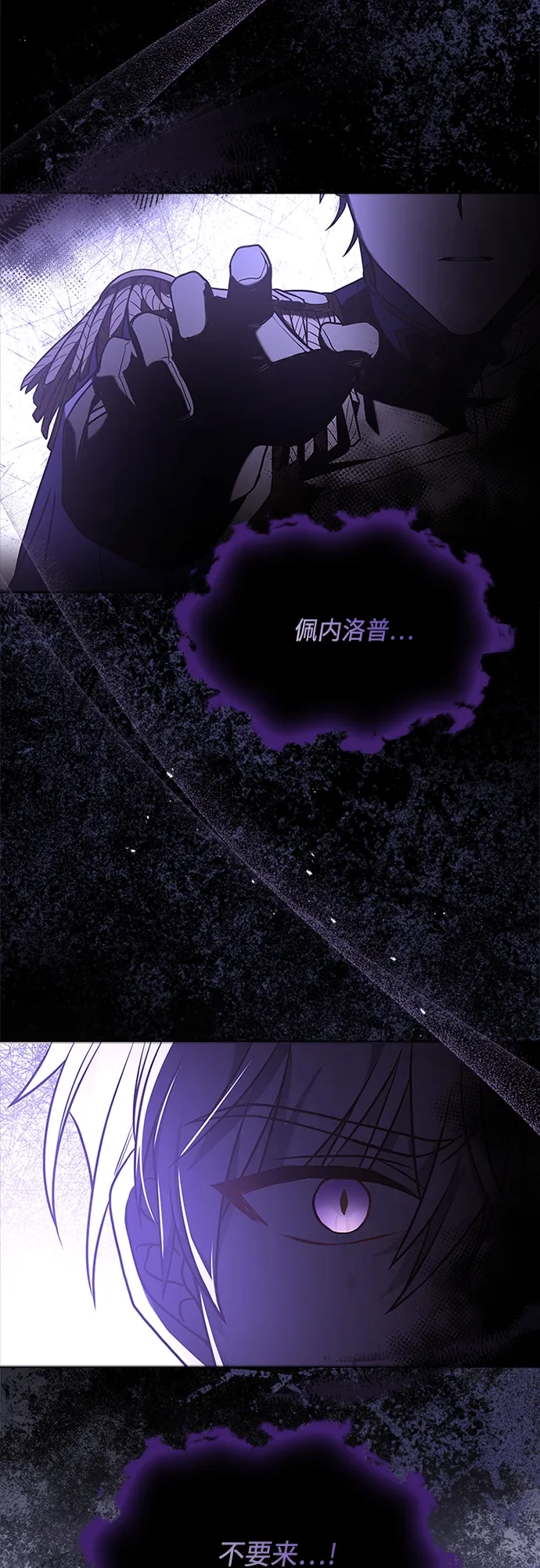 第91话 第51页