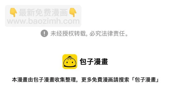 第91话 第53页
