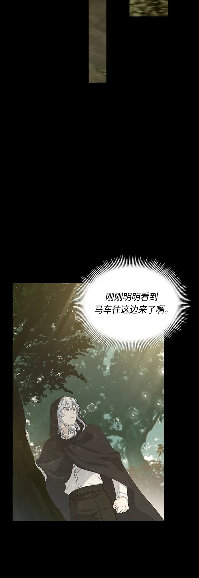 第90话 第22页