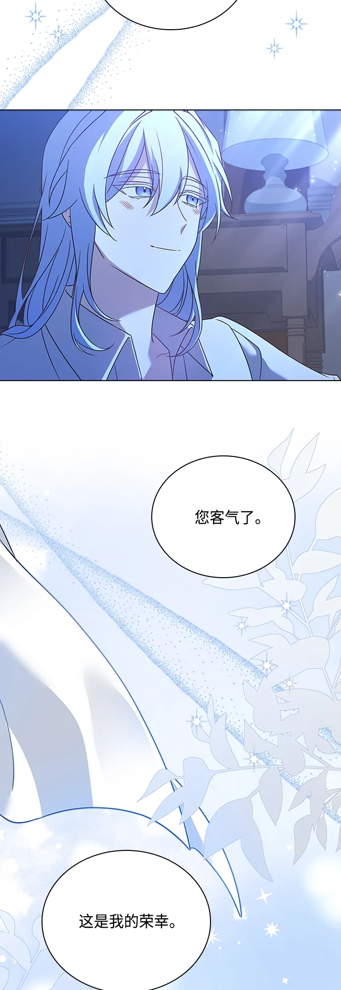 第90话 第36页