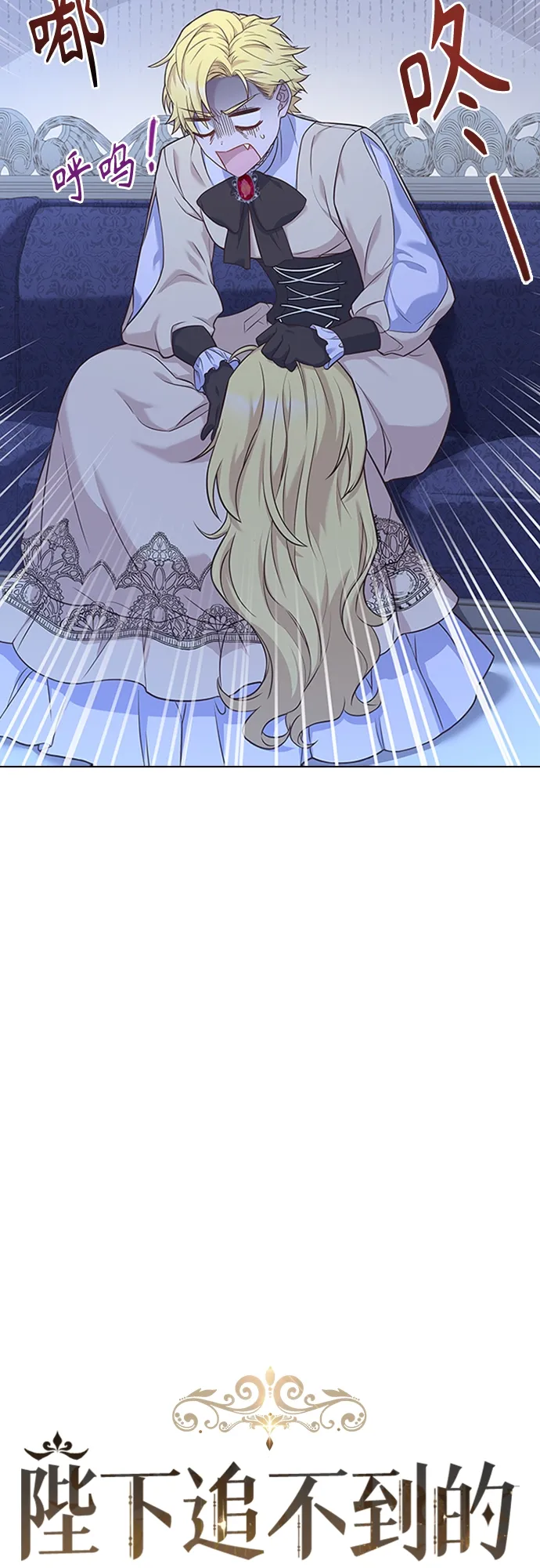 第89话 第9页