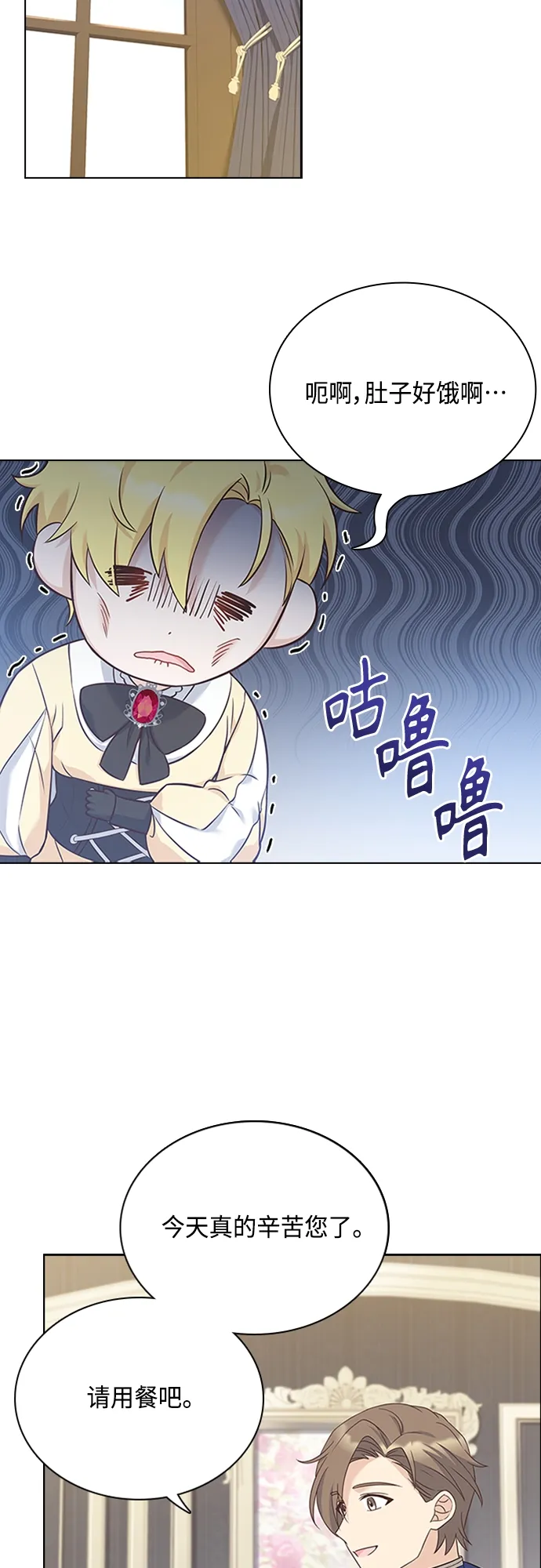 第89话 第11页