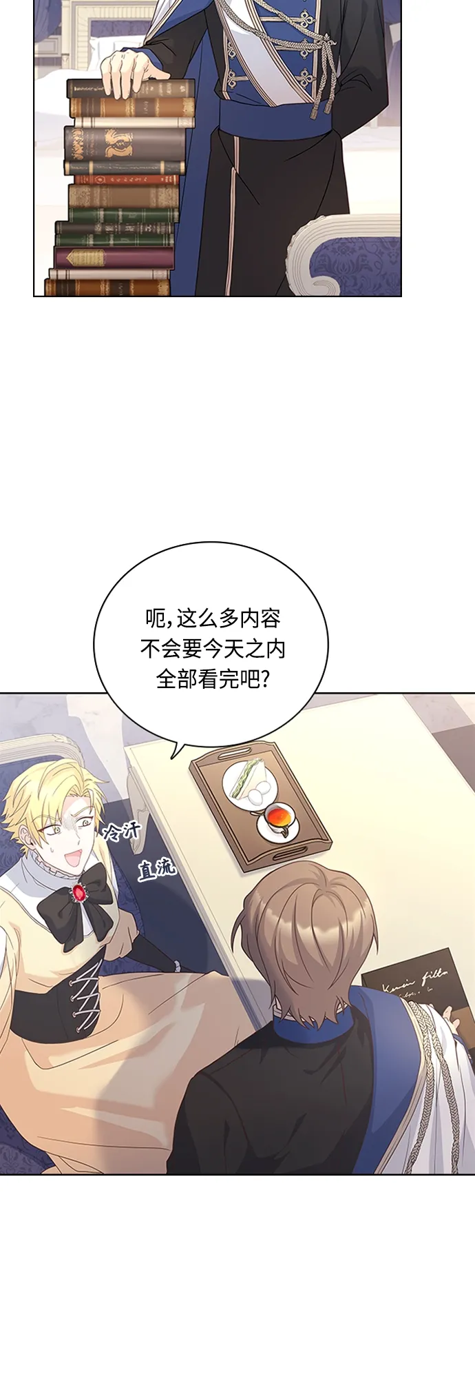 第89话 第22页