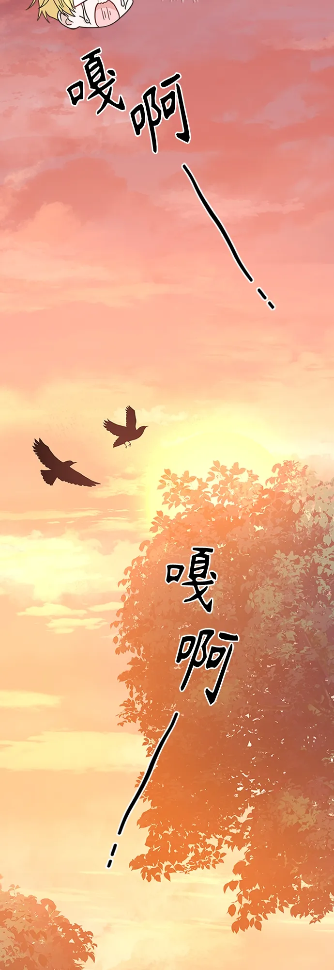 第89话 第25页