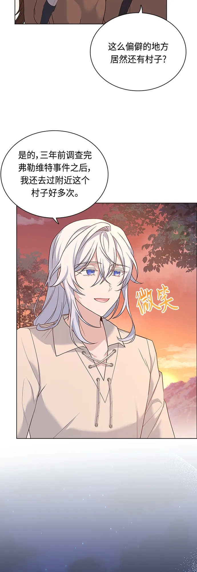 第89话 第30页