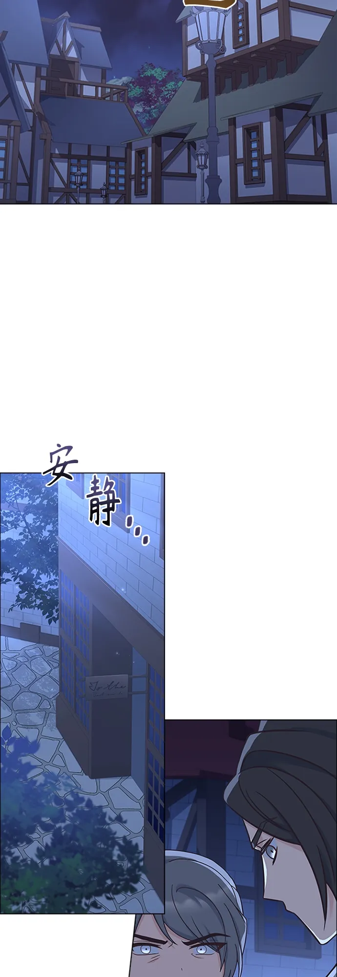 第89话 第32页