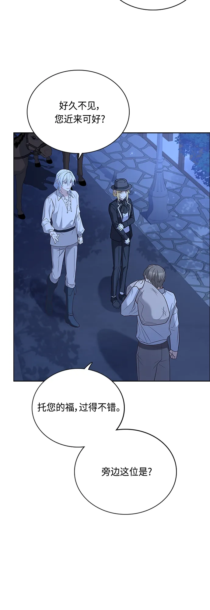第89话 第35页