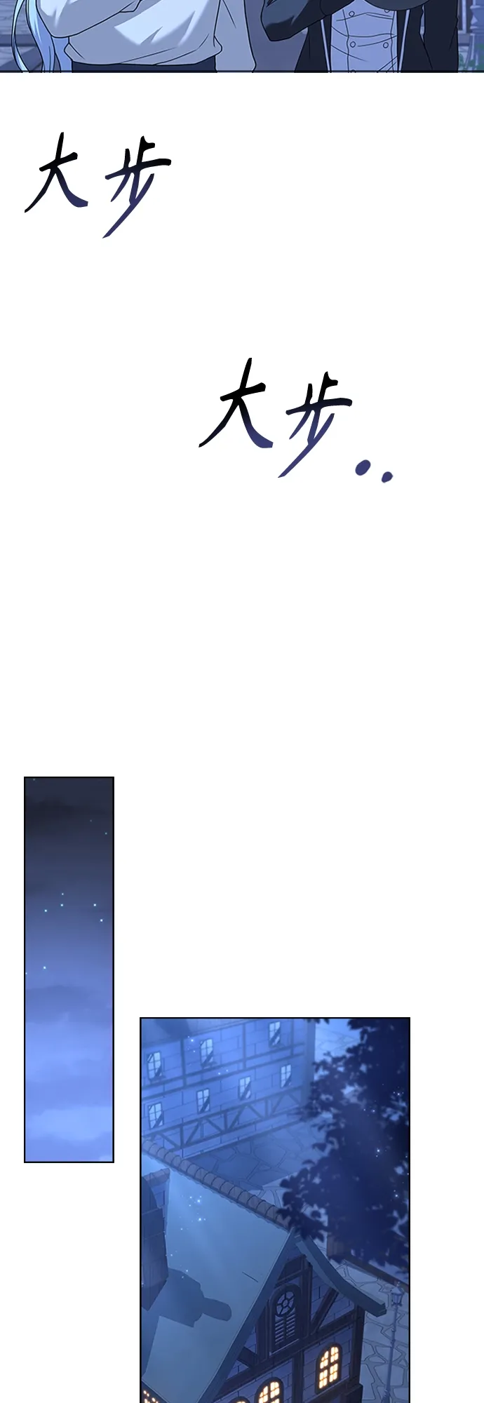 第89话 第38页