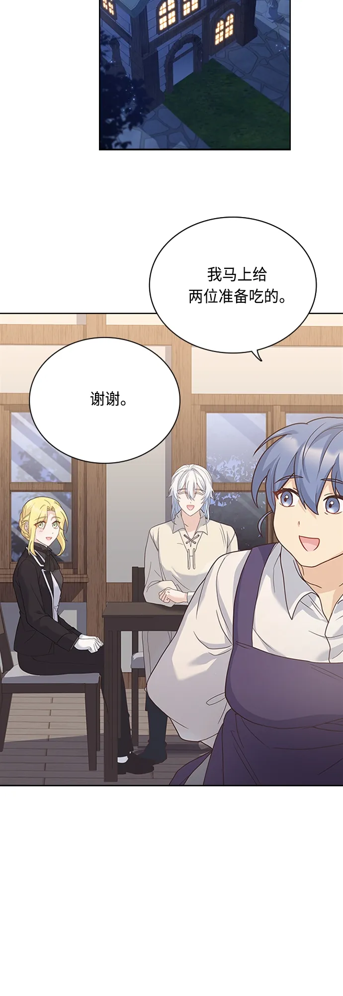 第89话 第39页