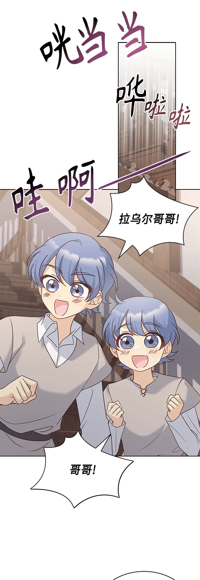 第89话 第40页