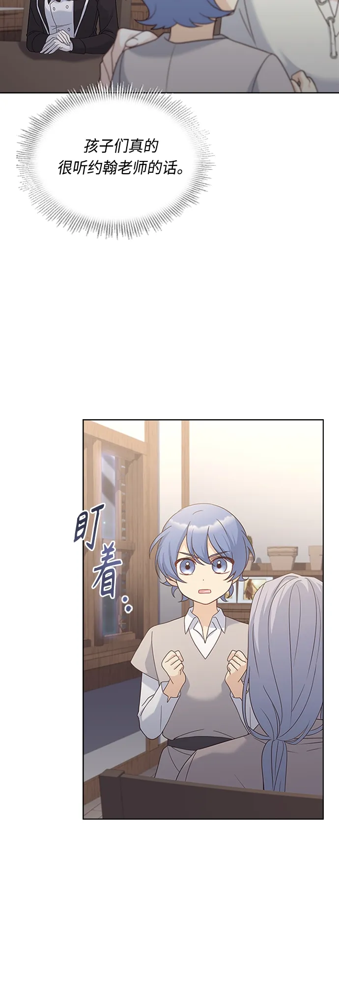第89话 第42页