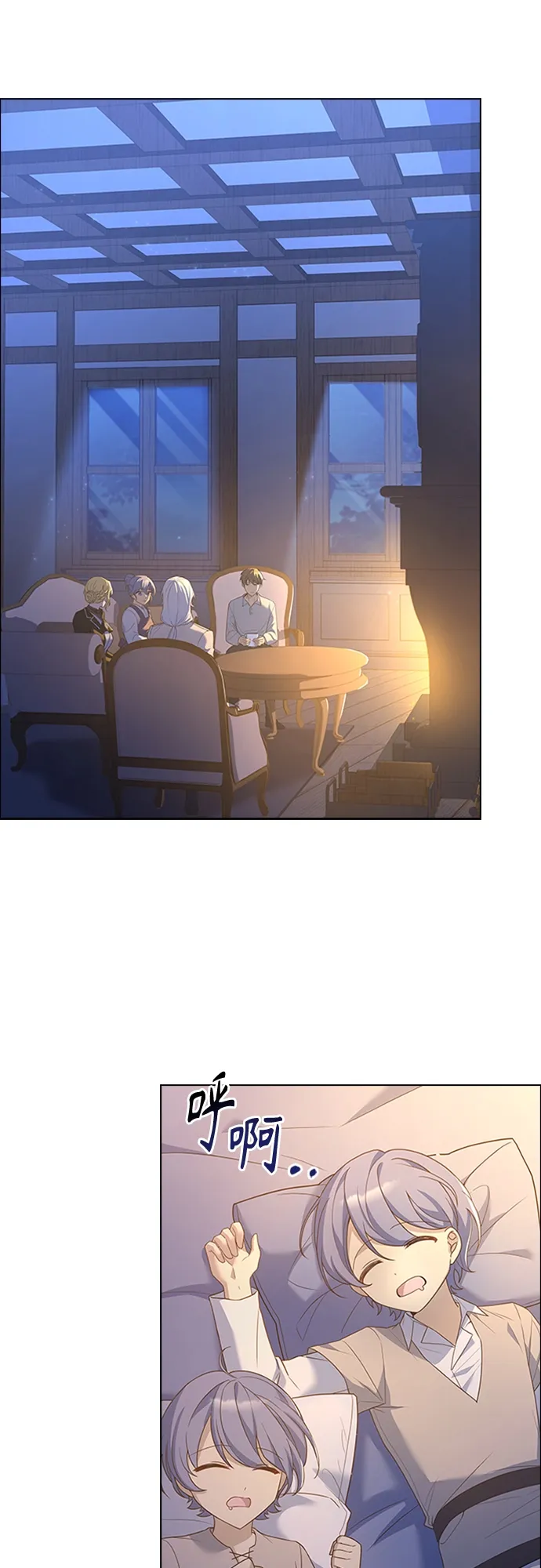 第89话 第46页