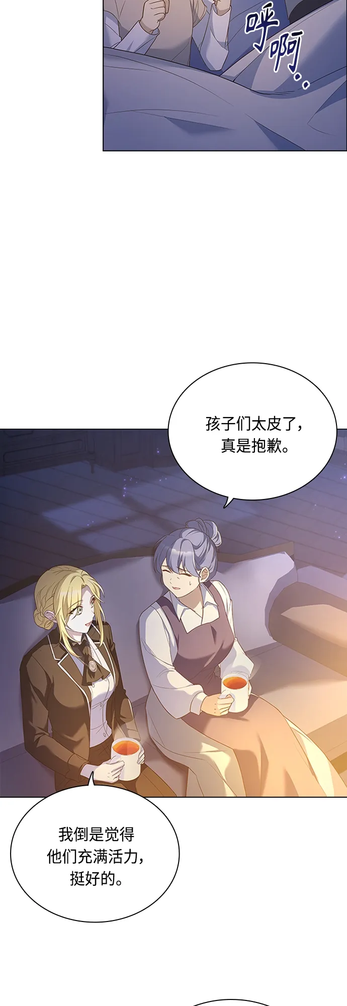 第89话 第47页