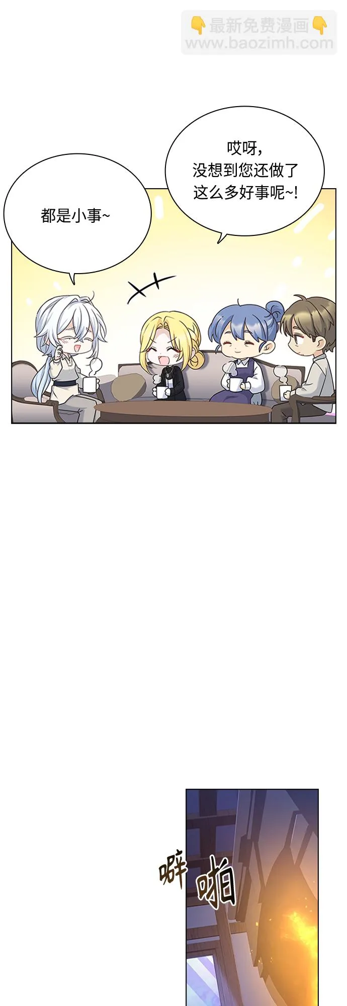 第89话 第49页