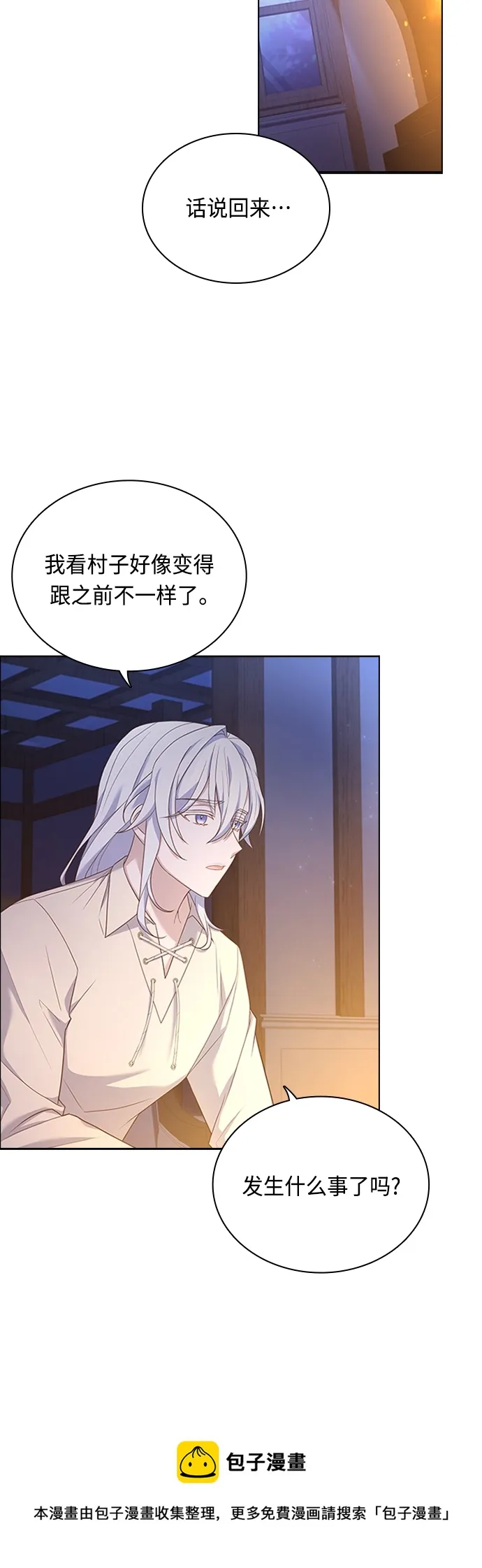 第89话 第50页