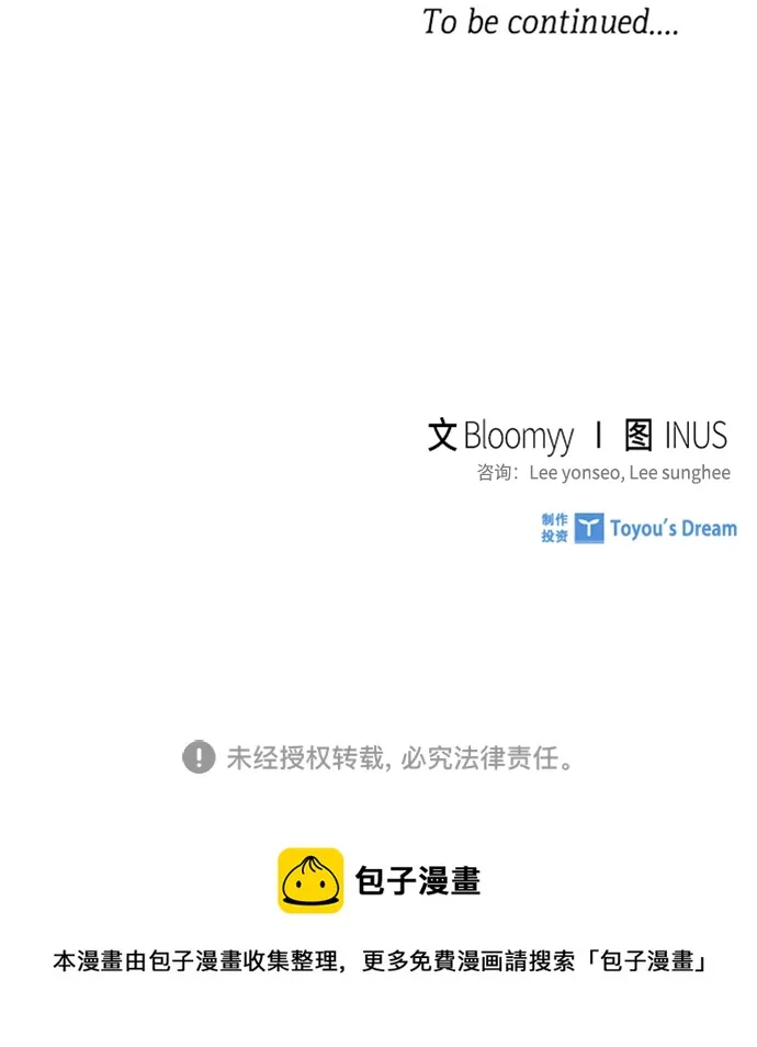 第89话 第53页