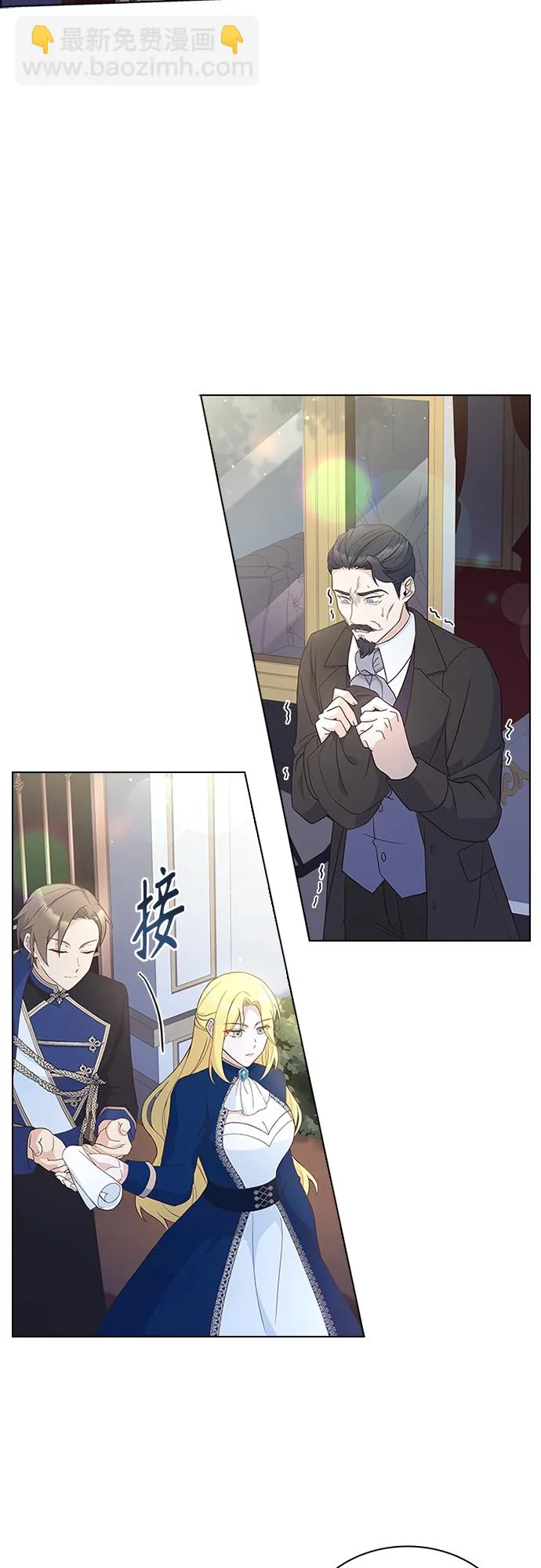 第88话 第25页