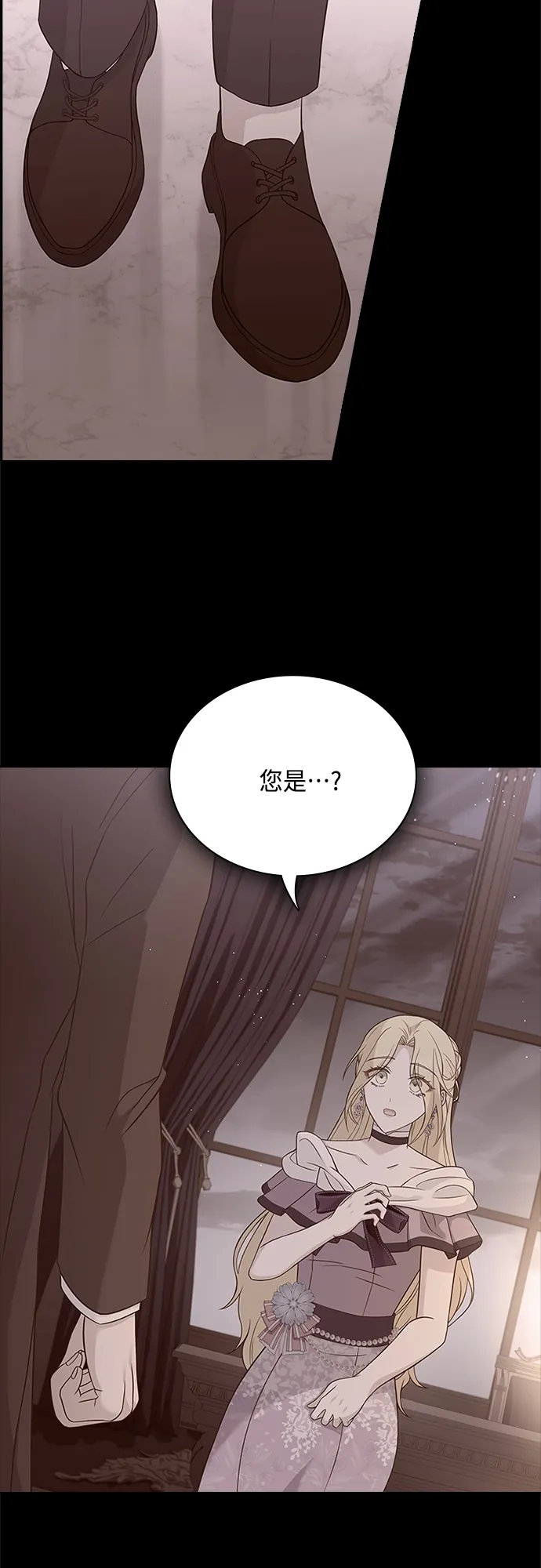 第88话 第32页