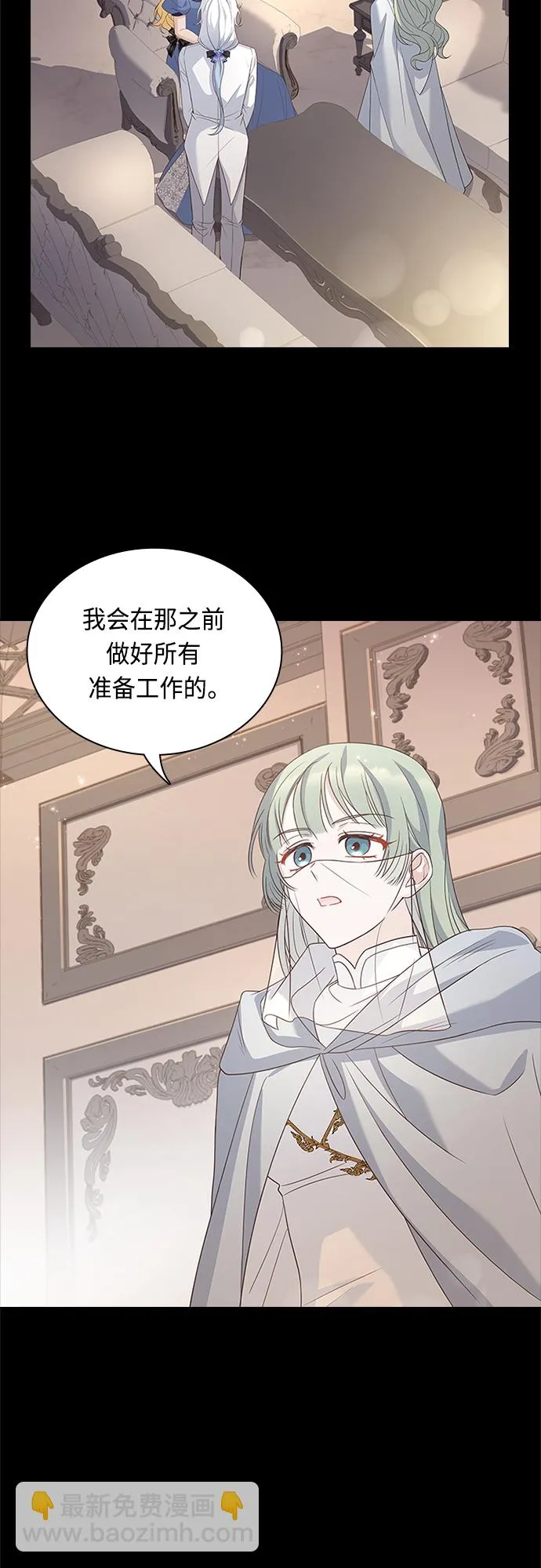 第87话 第5页