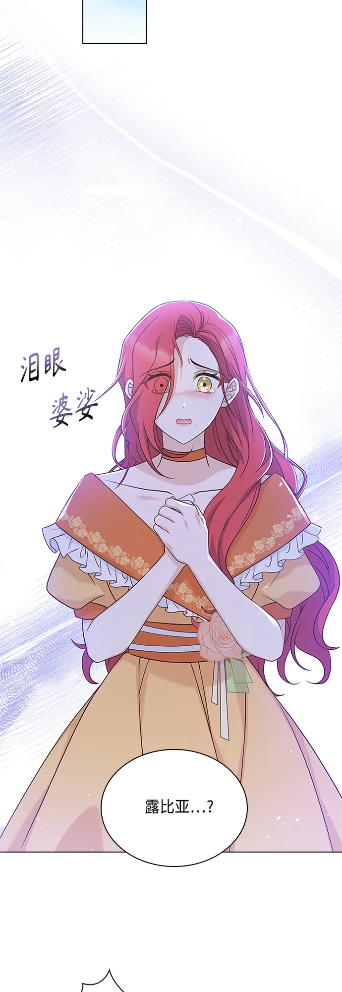 第87话 第11页