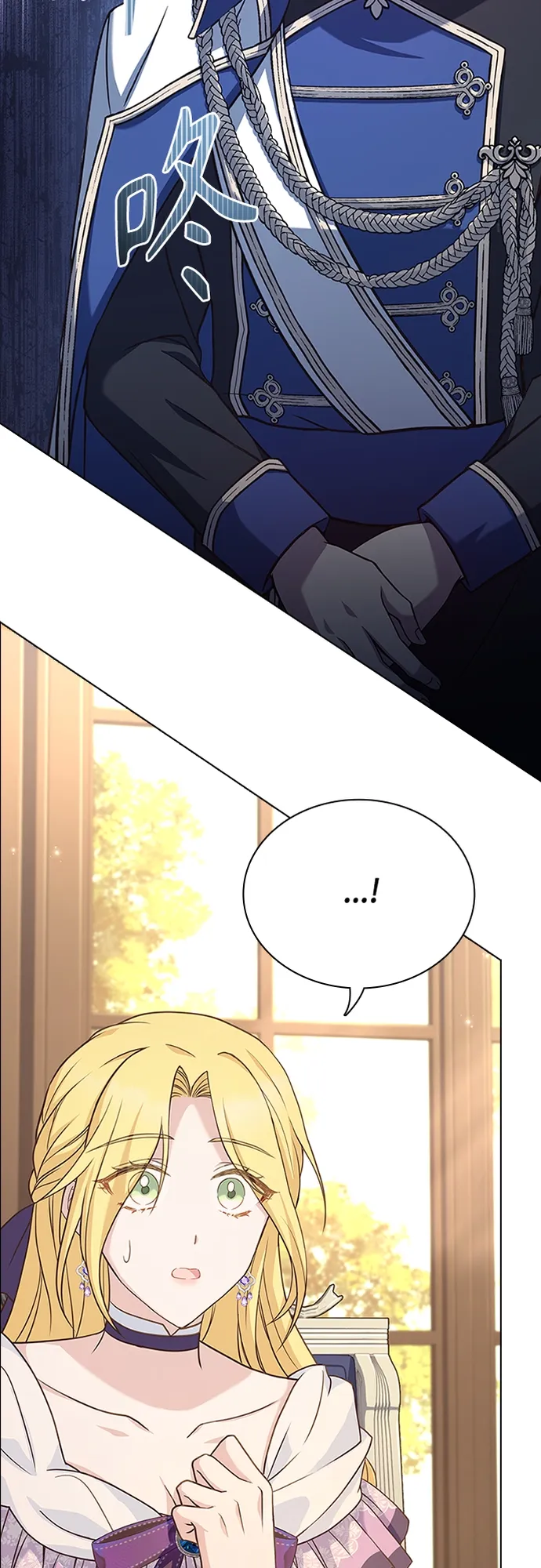 第87话 第26页