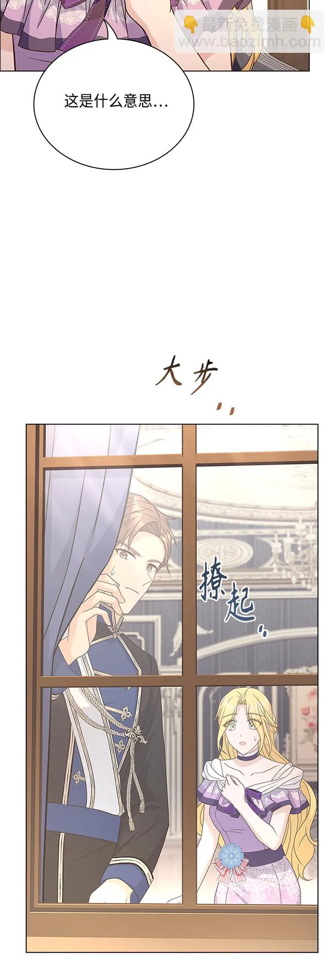 第87话 第27页
