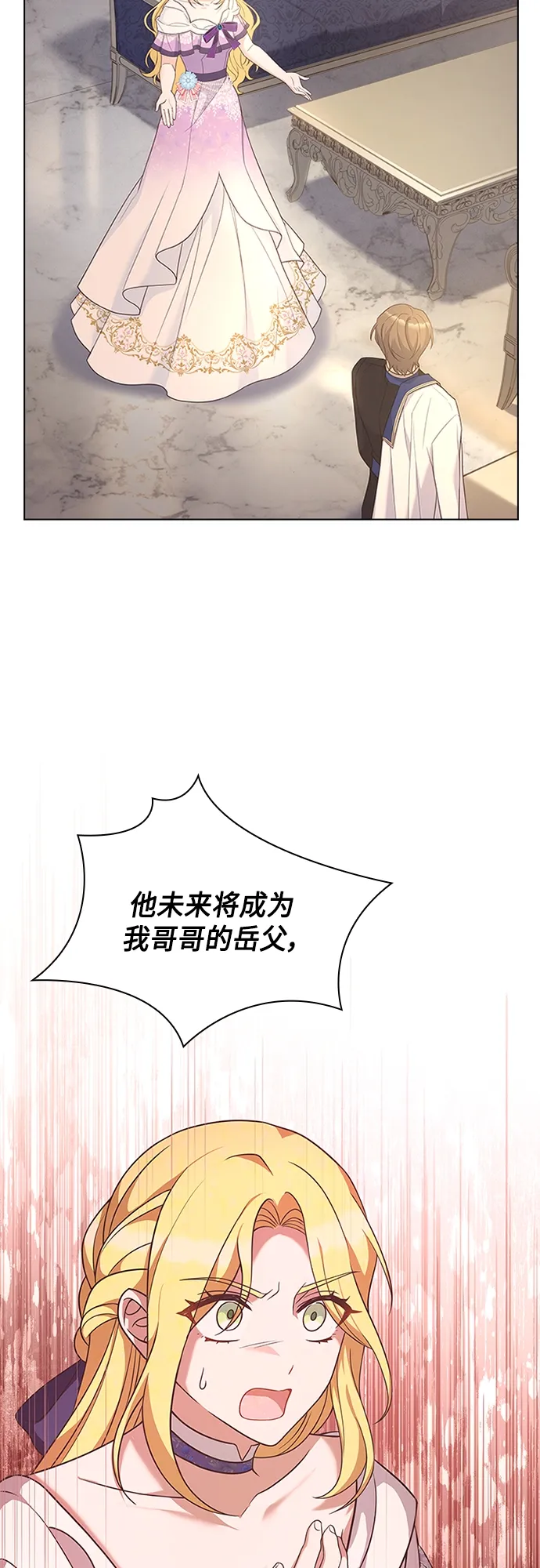 第87话 第33页