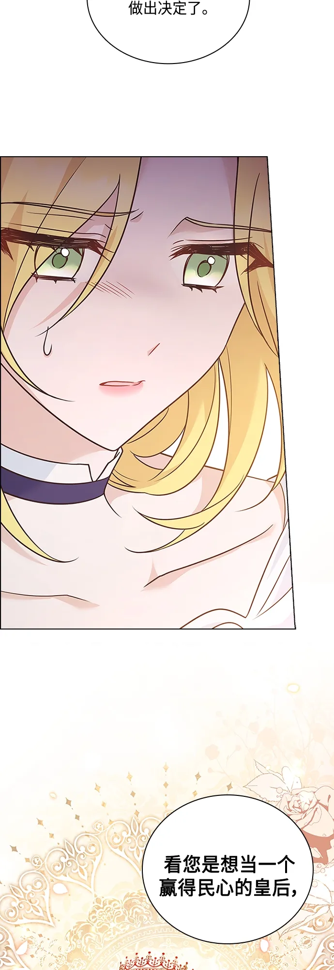 第87话 第36页