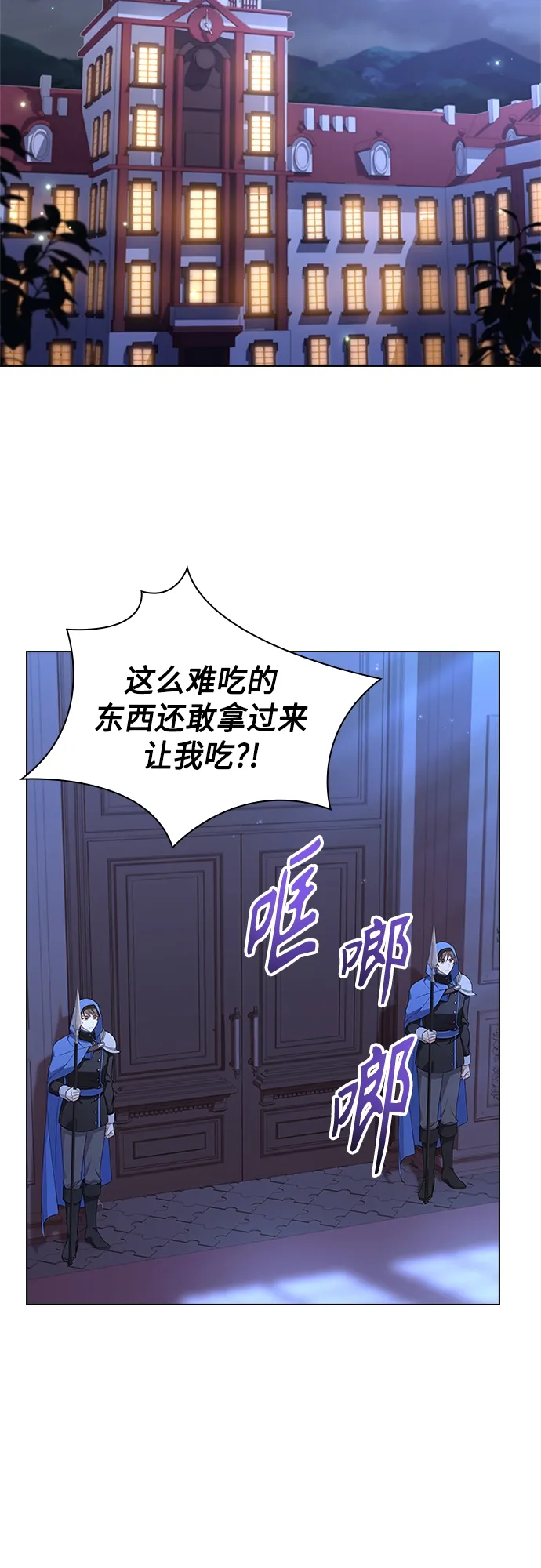 第87话 第39页