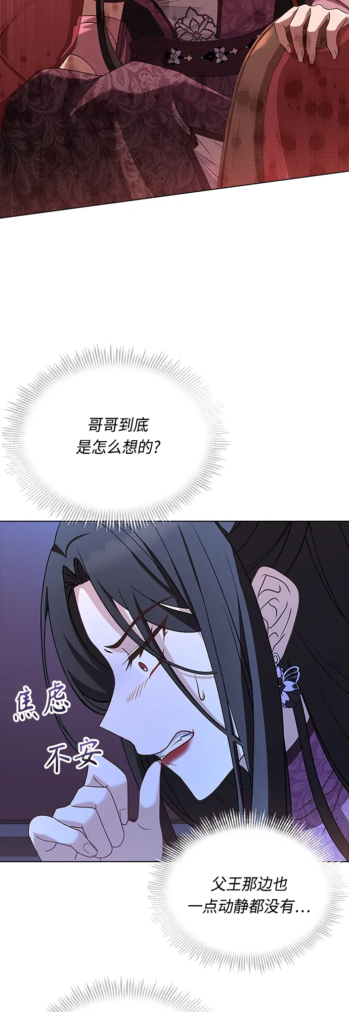 第87话 第41页