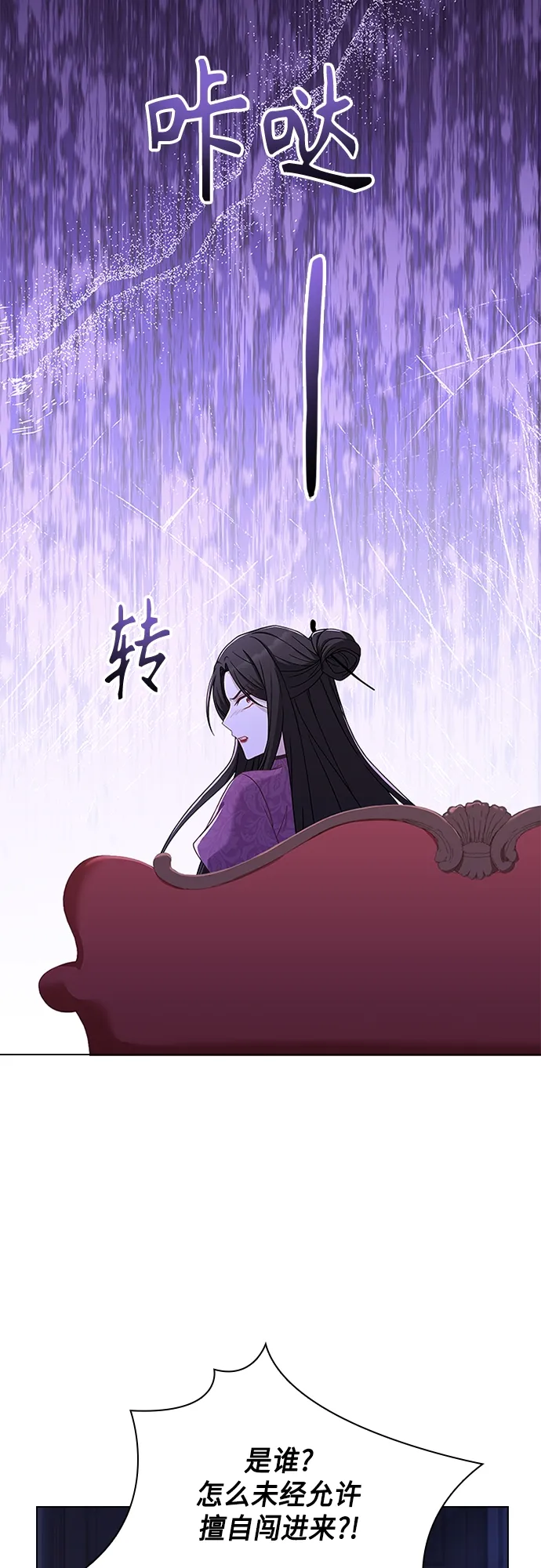 第87话 第43页