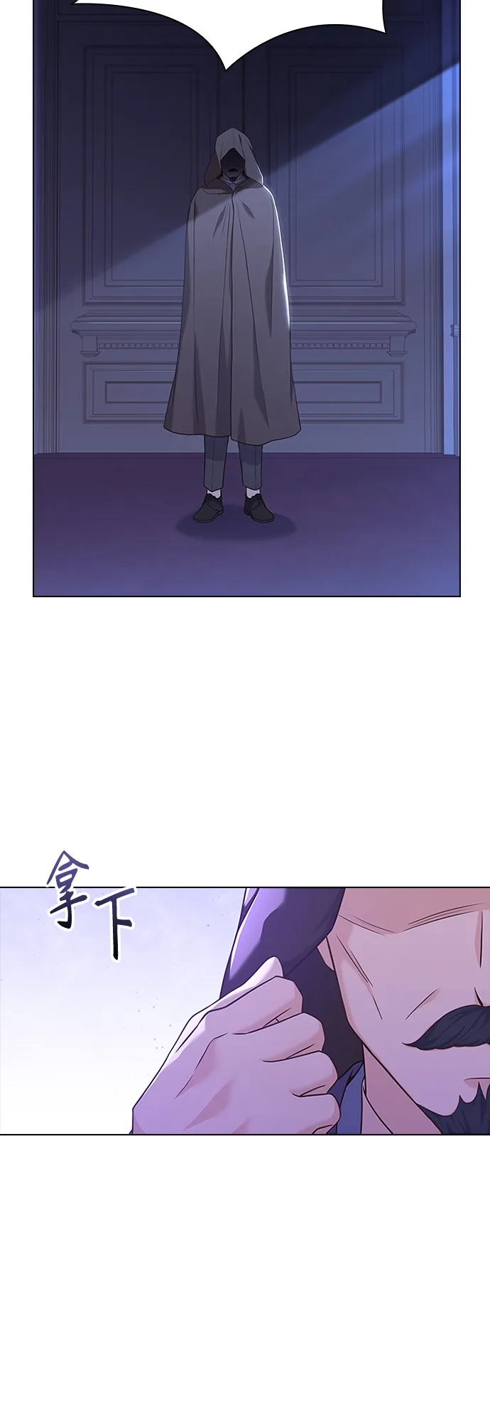 第87话 第44页