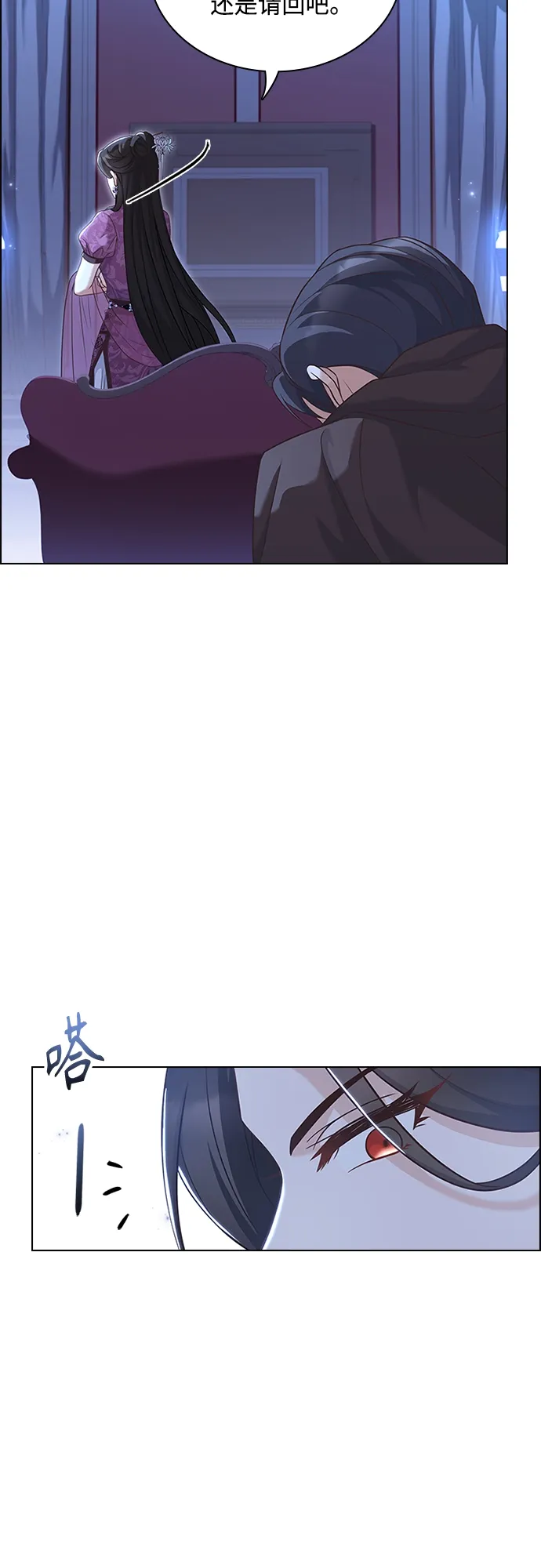 第87话 第46页