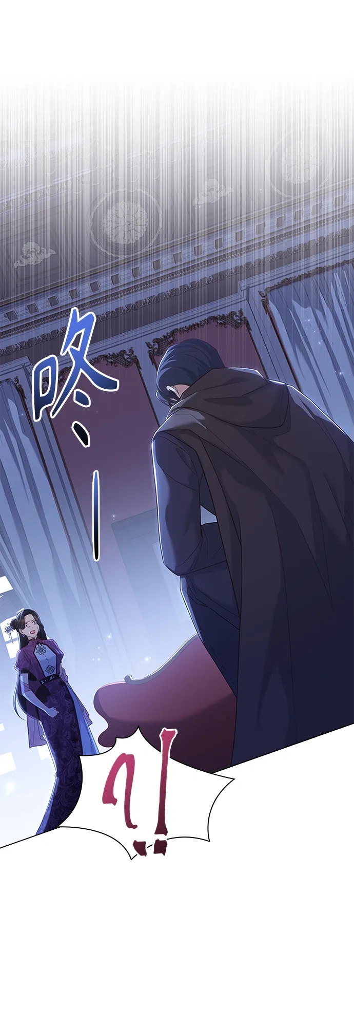 第87话 第47页