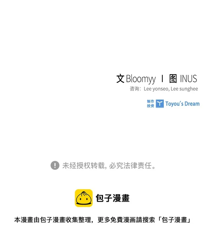 第87话 第55页