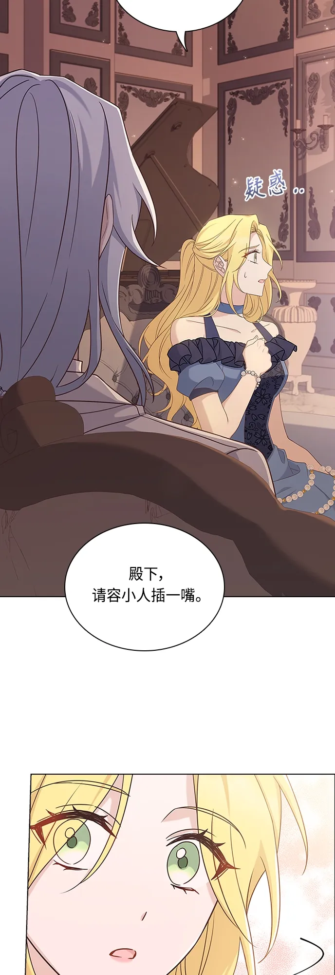第86话 第18页