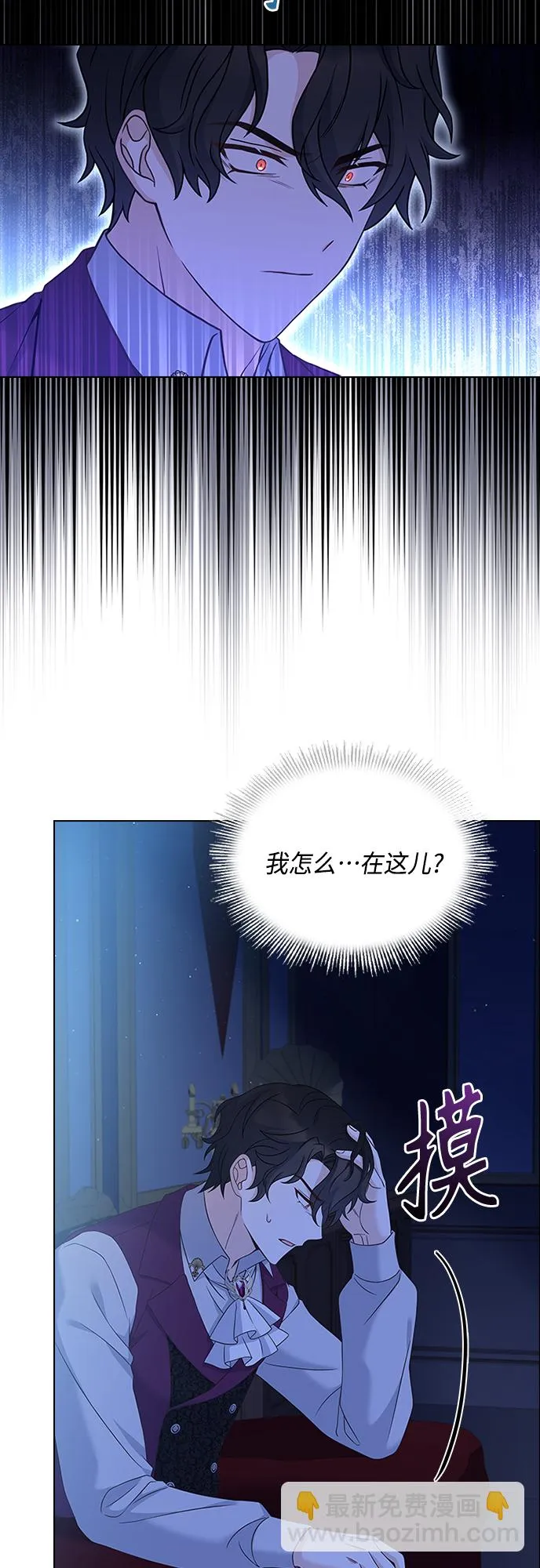 第86话 第30页