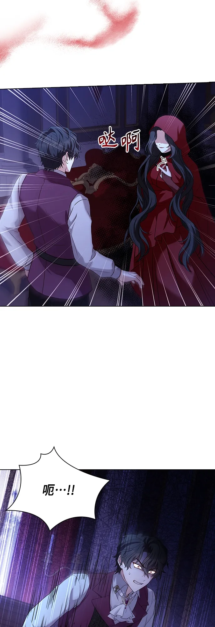 第86话 第39页