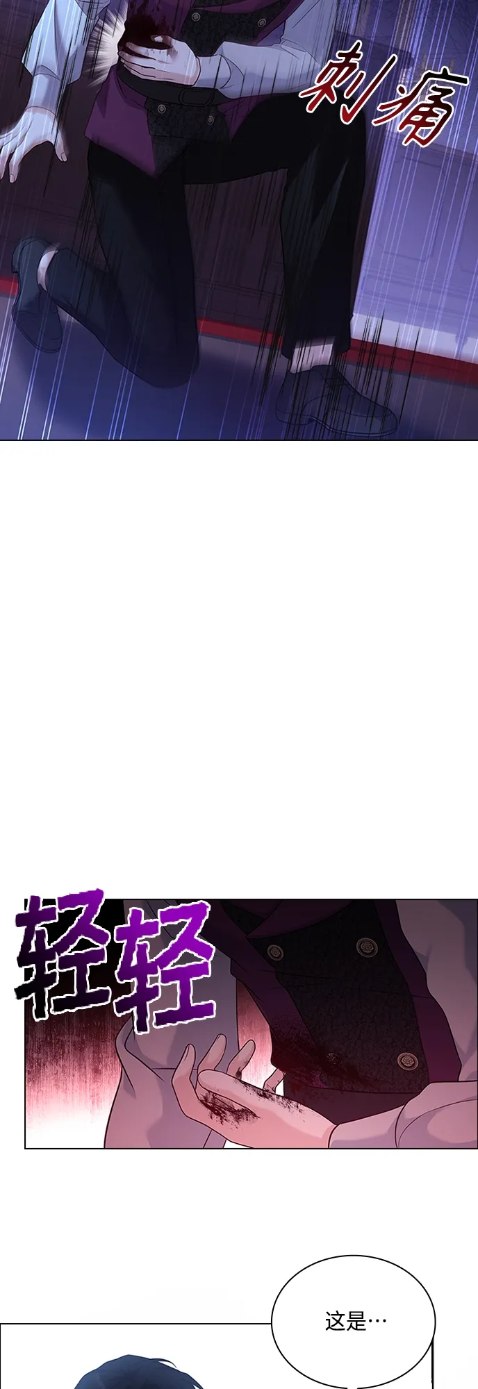 第86话 第40页